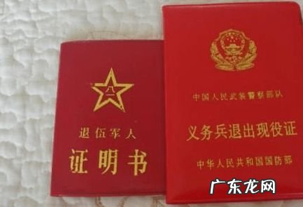 2021年农村籍 2021年农村籍退伍军人补贴新政策