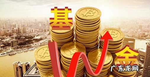基金加仓当天可获 基金加仓当天可获得收益吗