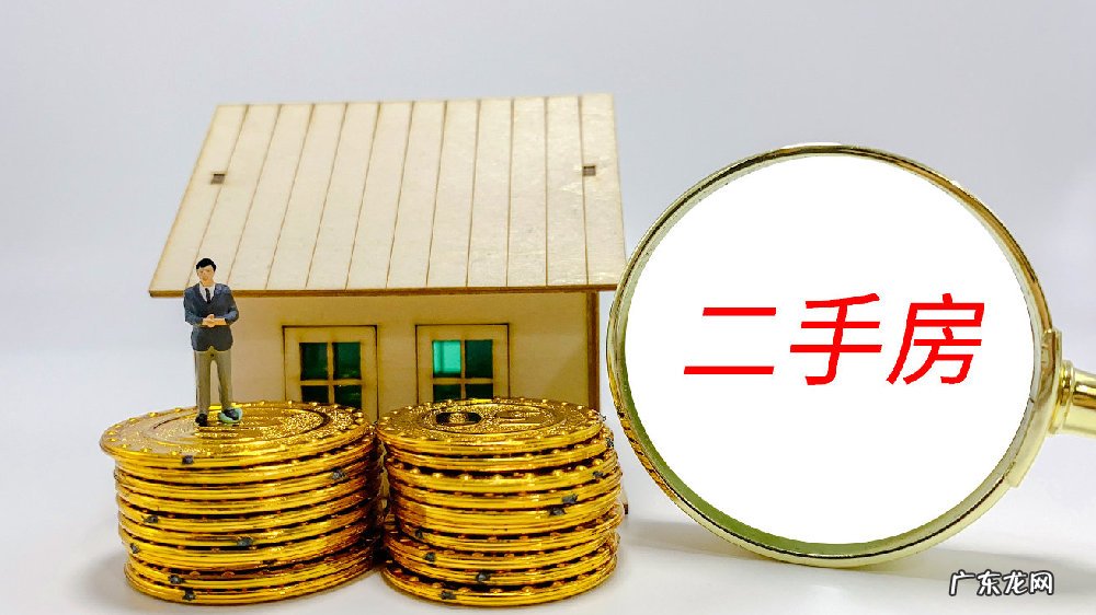 学区房新政策20 学区房新政策2021