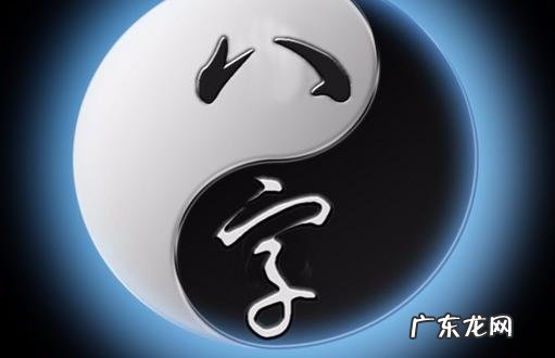 克妻最利害的8字 克妻最厉害的八字