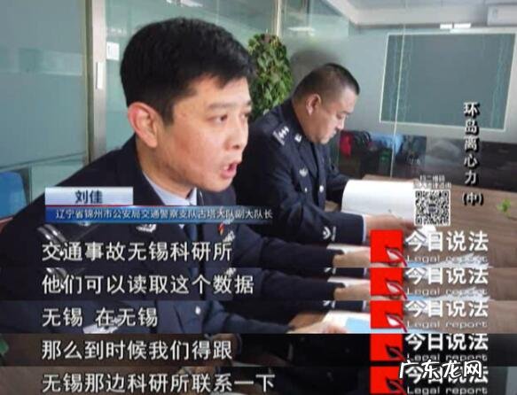 男子制造2次车祸 男子制造2次车祸杀妻骗保被判死刑