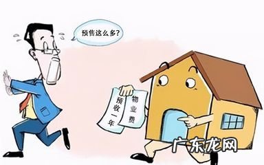 9月1日物业取消 9月1日物业取消公摊水电费