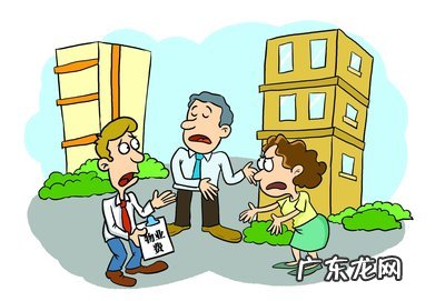 9月1日物业取消 9月1日物业取消公摊是真的吗