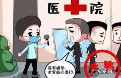 男子谢绝配合疫情 男子拒绝配合疫情防控捅伤工作人员
