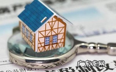 9月1日起房产过 9月1日起房产过户不用交税