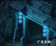 为何说地府在4 为什么说地府在四川