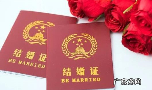 婚姻登记跨省是不是 婚姻登记跨省是否可查