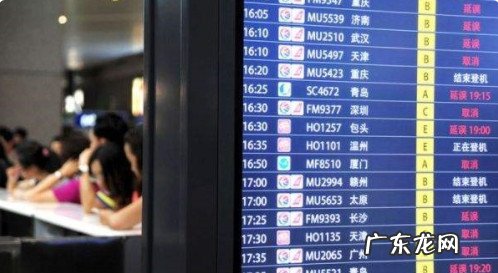 航班准点率60% 航班准点率60%意味着什么