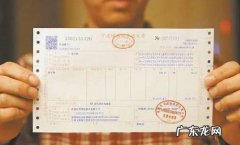 电子发票没有电子 电子发票没有电子章可以用吗