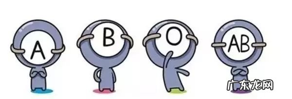 ab男都娶的哪一个 ab男都娶的哪个血型女