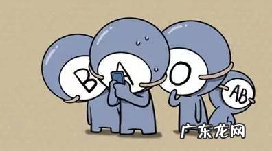 B型血的人的致命 B型血的人的致命弱点