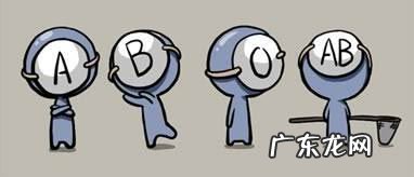 B型血的人的致命 B型血的人的致命弱点