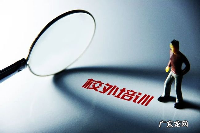 北京双减政策对高 北京双减政策对高中有影响吗