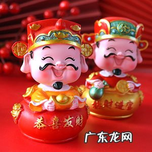 请完财神后运气越 请完财神后运气越来越差