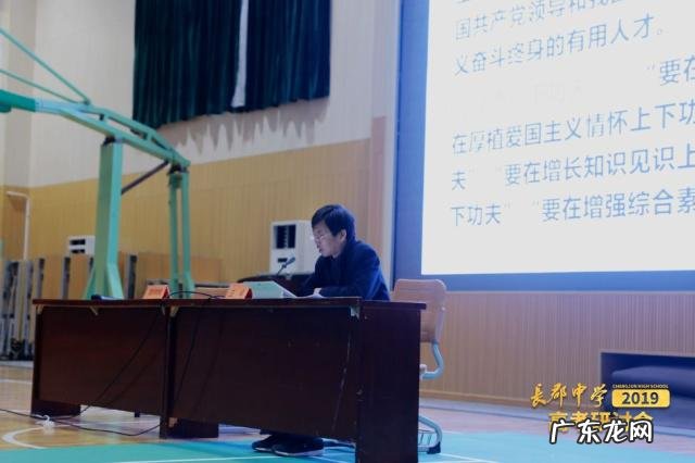 校方回应长郡教师 校方回应长郡教师涉嫌猥亵女生