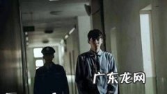 吴亦凡牢狱生活 吴亦凡牢狱生活