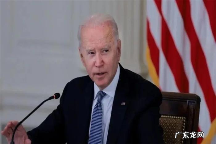 拜登:美国已接收 拜登:美国已接管阿富汗空域
