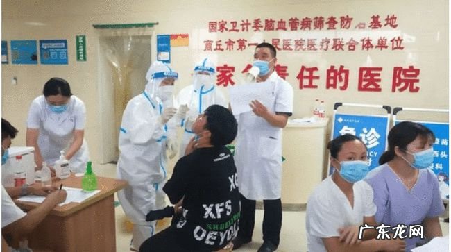 河南虞城疫情瞒报 河南虞城疫情瞒报始末