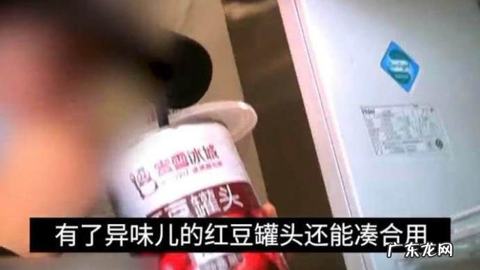 济南京大学润发发臭隔 济南大润发发臭隔夜肉洗了再卖