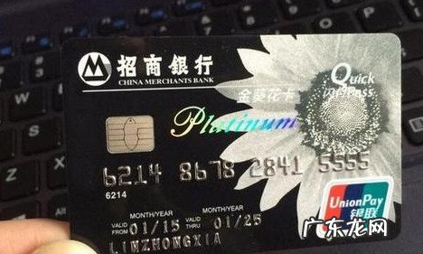 招商银行上门面签 招商银行上门面签是不是通过了