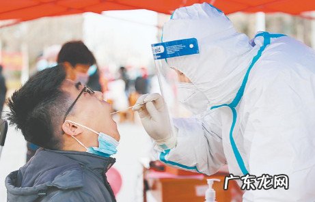 全员核酸检测不做 全员核酸检测不做会变红码吗