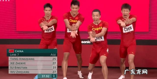 奥运接力银牌得主 奥运接力银牌得主被停赛