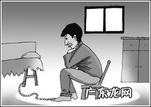 容易出精神病的阳 容易出精神病的阳宅