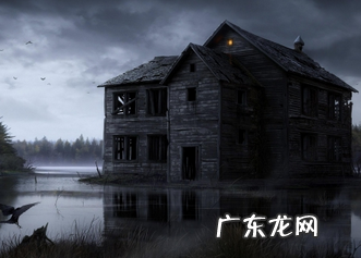 容易出精神病的阳 容易出精神病的阳宅