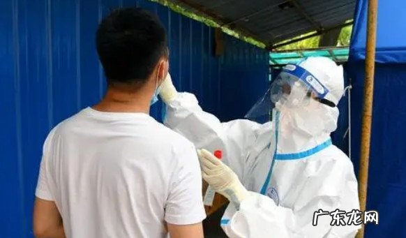 核酸检测24小时 核酸检测24小时没有通知可以确定安全了吗