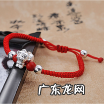 红绳没开光是否是 红绳没开光是不是容易招鬼