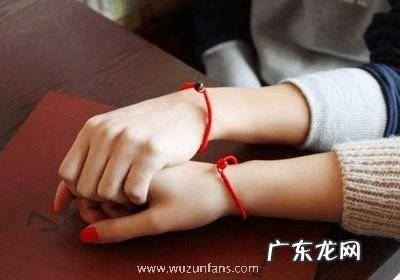 红绳能剪断吗 红绳能剪断吗