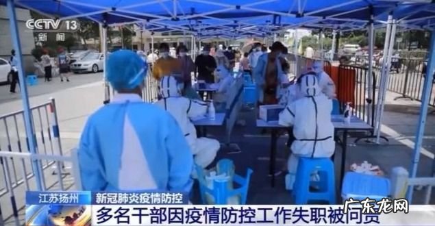 扬州本轮疫情集中 扬州本轮疫情集中在两条传播链