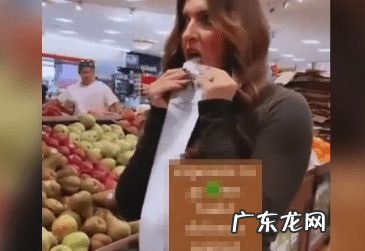 美国1女子超市舔 美国一女子超市舔商品自证不怕新冠