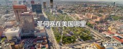 圣何塞在美国哪里