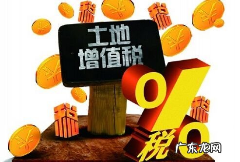 增值税最新政策2 增值税最新政策2021