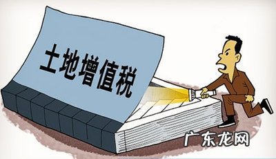 增值税最新政策2 增值税最新政策2021