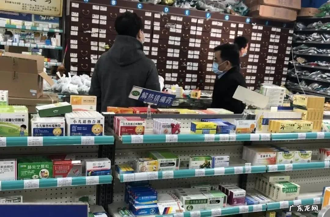 药店不得出售退烧 药店不得出售退烧药品