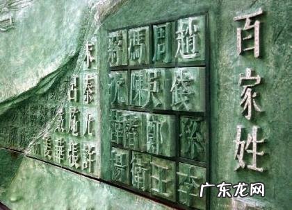 10大真正有皇室血 十大真正有皇室血统的姓氏