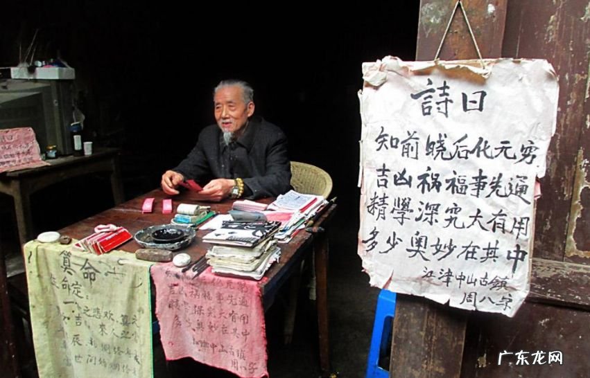 算命人不愿给面相 算命人不愿给面相好的人说