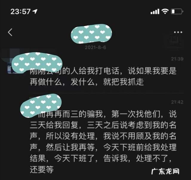 阿里女员工被侵害 阿里女员工被侵害