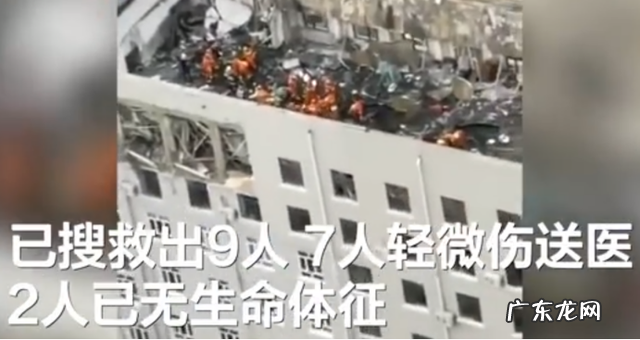 哈尔滨1办公楼坍 哈尔滨一办公楼坍塌致2人死亡