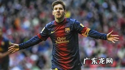 曝梅西行将加盟巴 曝梅西即将加盟巴黎圣日耳曼