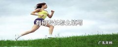 有何专长怎么填写