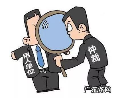 为了几百块钱劳动 为了几百块钱劳动仲裁值得吗