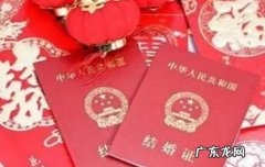 2021中国平均 2021中国平均结婚年龄是多少岁