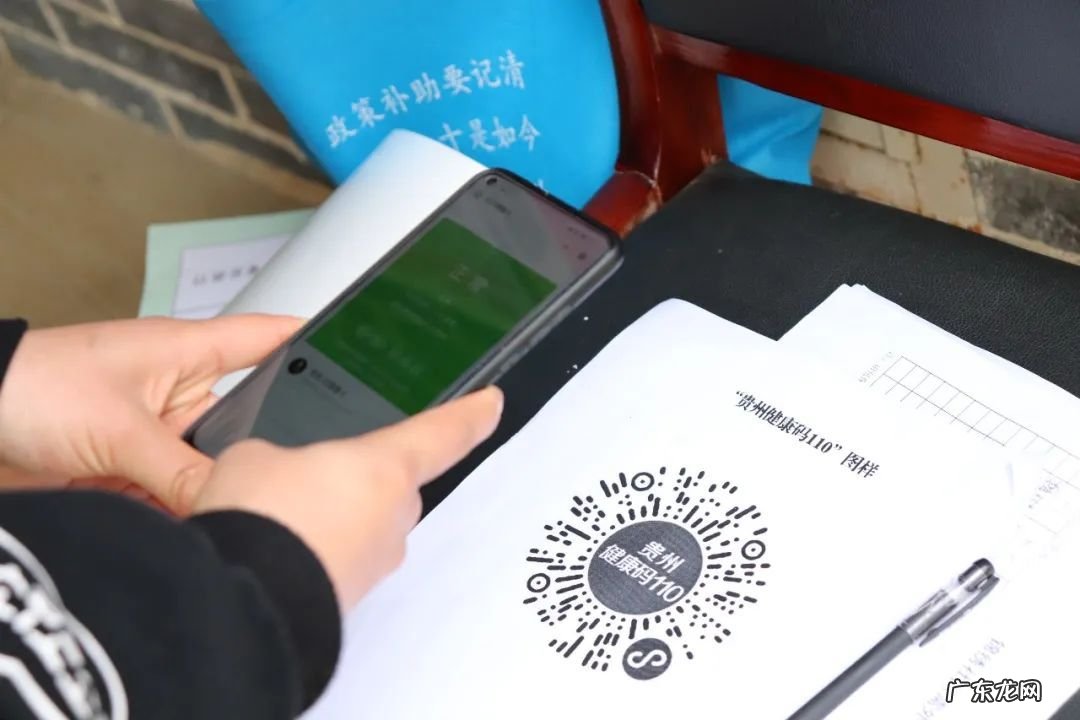 红码做了核酸检测 红码做了核酸检测怎么改绿码