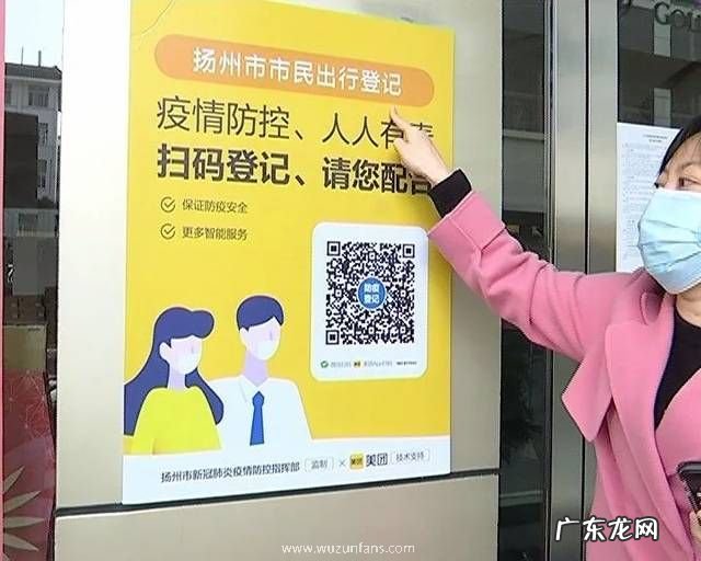 红码做了核酸检测 红码做了核酸检测怎么改绿码