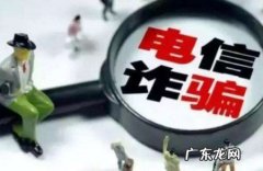 总是有00开头的 老是有00开头的境外电话能拦截吗