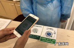 经过1个城市行程 经过一个城市行程码会显示吗
