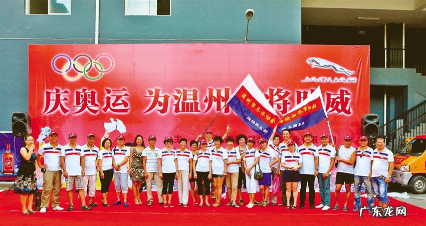 为奥运健儿加油的 为奥运健儿加油的口号